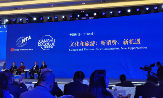 省尊龙凯时集团党委书记、董事长任丁出席世界旅游联盟湘湖对话