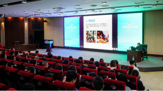 第六期“天府文旅大讲堂”：关注本土文化 讲好四川故事