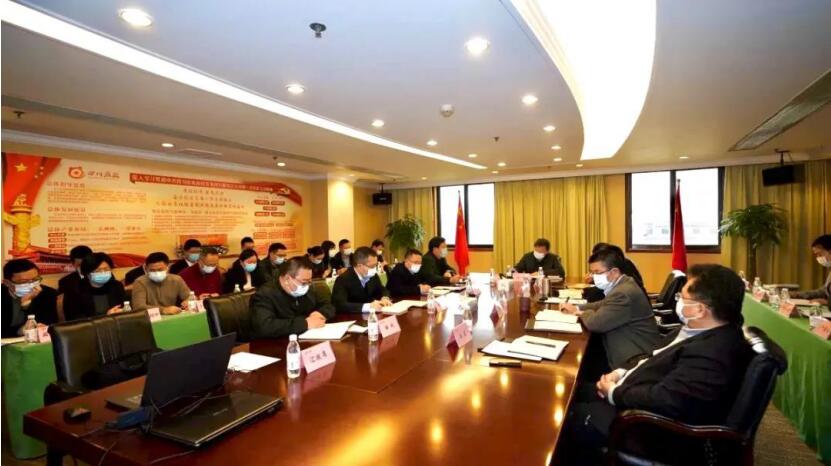 “两手抓、两手硬、两战赢”——集团召开疫情防控领导小组第六次会议