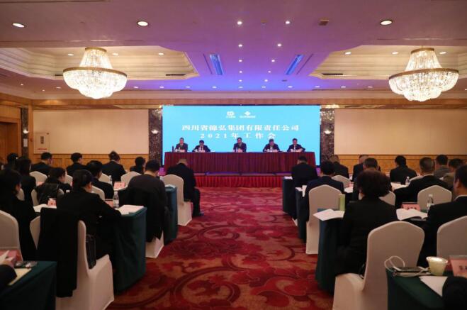 尊龙凯时集团党委书记、董事长任丁出席锦弘集团年度工作会