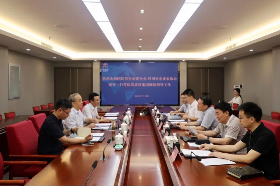 集团党委书记、董事长任丁会见省企联副会长兼秘书长梁勤一行