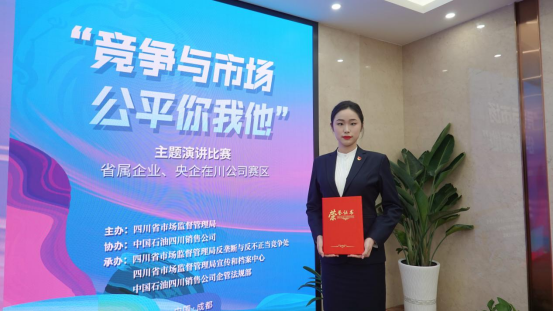 集团员工在“竞争与市。侥阄宜敝魈庋萁脖热腥倩窦鸭