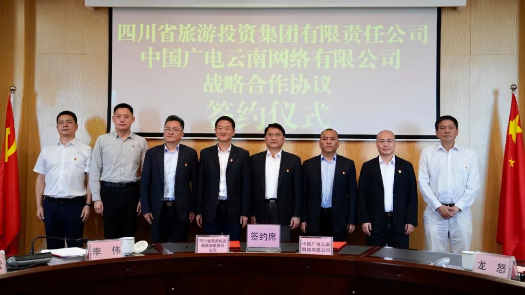 四川省尊龙凯时集团党委书记、董事长任丁率队赴昆明市调研考察