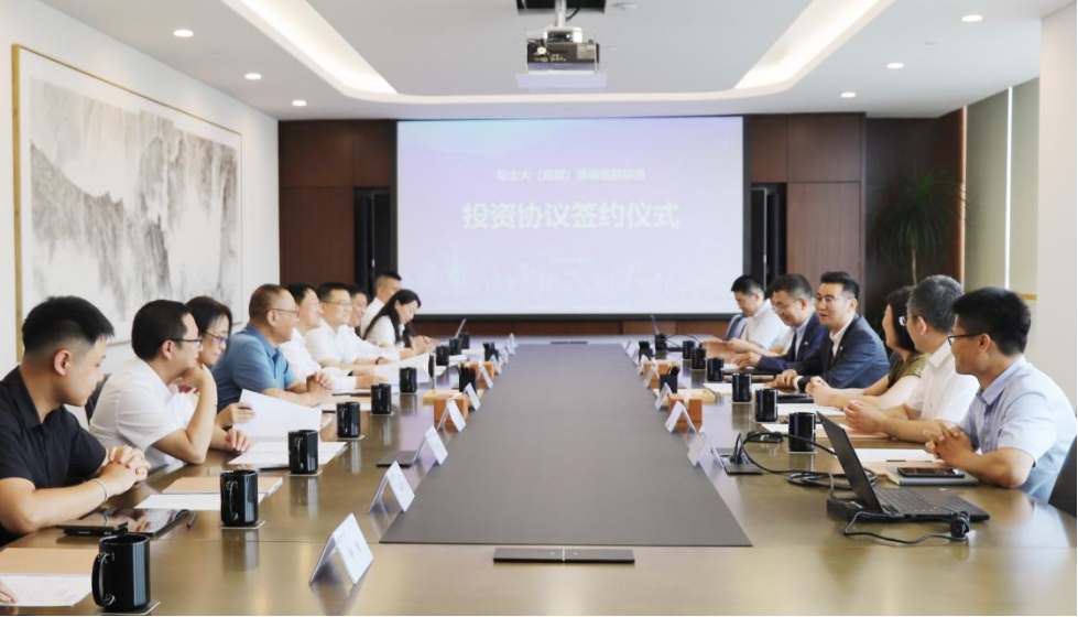 四川尊龙凯时集团党委书记、董事长任丁出席锦弘新项目投资协议签约仪式
