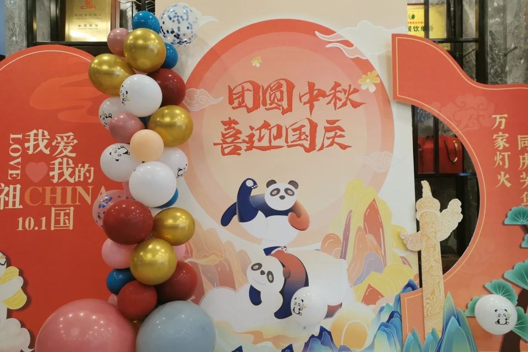 万千气象，精彩纷呈！省尊龙凯时集团中秋国庆假期游客接待量创新高！