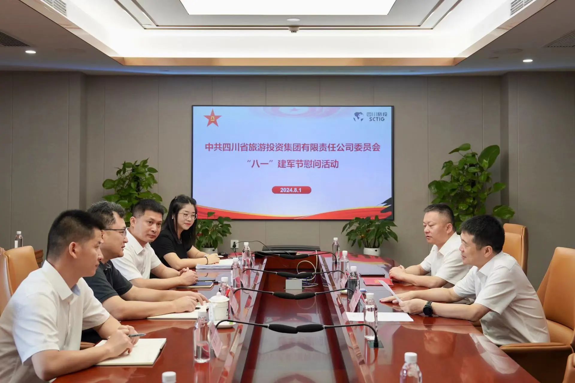 省尊龙凯时集团开展退役军人、优抚对象“八一”慰问活动