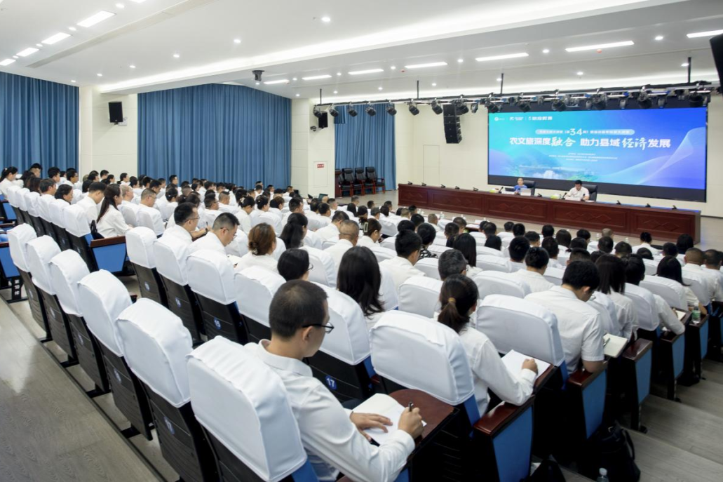 天府文旅大讲堂走进盐边，助力县域经济高质量发展