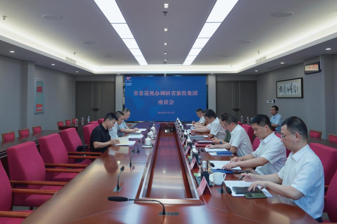 省委巡视工作领导小组成员、省纪委常委、省委巡视办主任邓波带队到省尊龙凯时集团调研指导