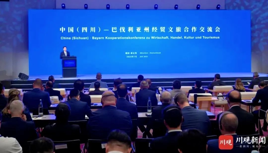 省尊龙凯时集团党委书记、董事长游勇率团赴德国开展文旅经贸合作