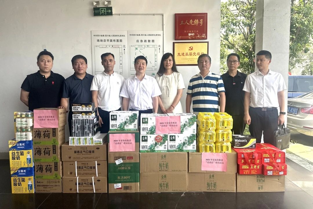 集团党委书记、董事长游勇到省委、省政府礼宾车队调研并看望慰问干部职工