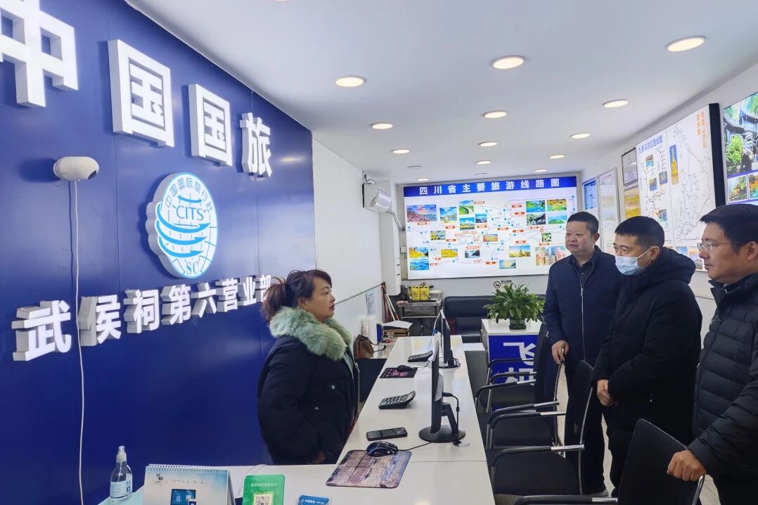 省尊龙凯时集团党委书记、董事长游勇检查督导元旦节安全生产及经营工作